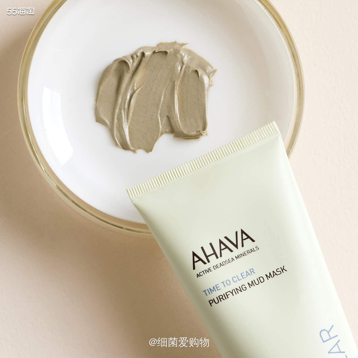 💟 AHAVA作为以色列国宝级品牌，以独家的死海泥成分为主