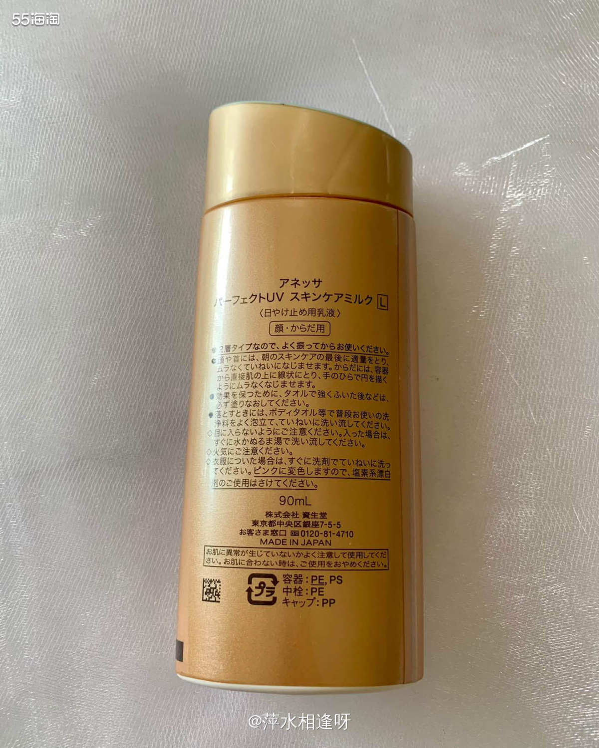 ✨晒不黑的界扛把子～安热沙小金瓶大家都不陌生了，一直非常的畅