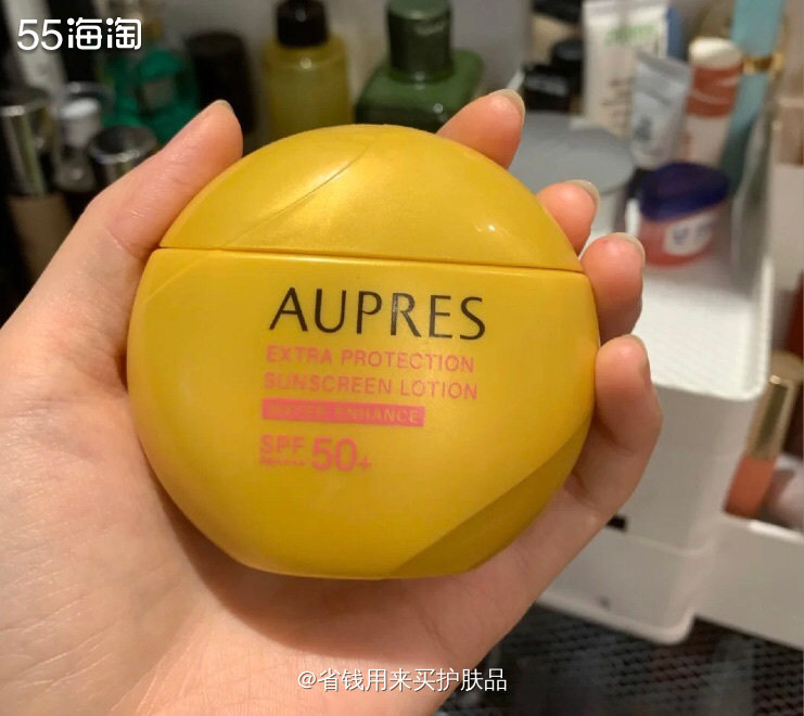 日常通動必备单品I明星同款欧珀莱霜✨   🔴划重点!不要以