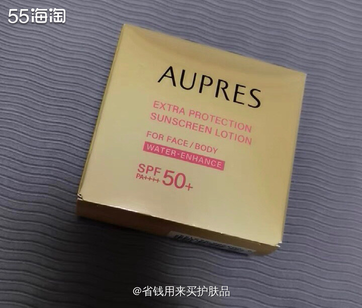 日常通動必备单品I明星同款欧珀莱霜✨   🔴划重点!不要以