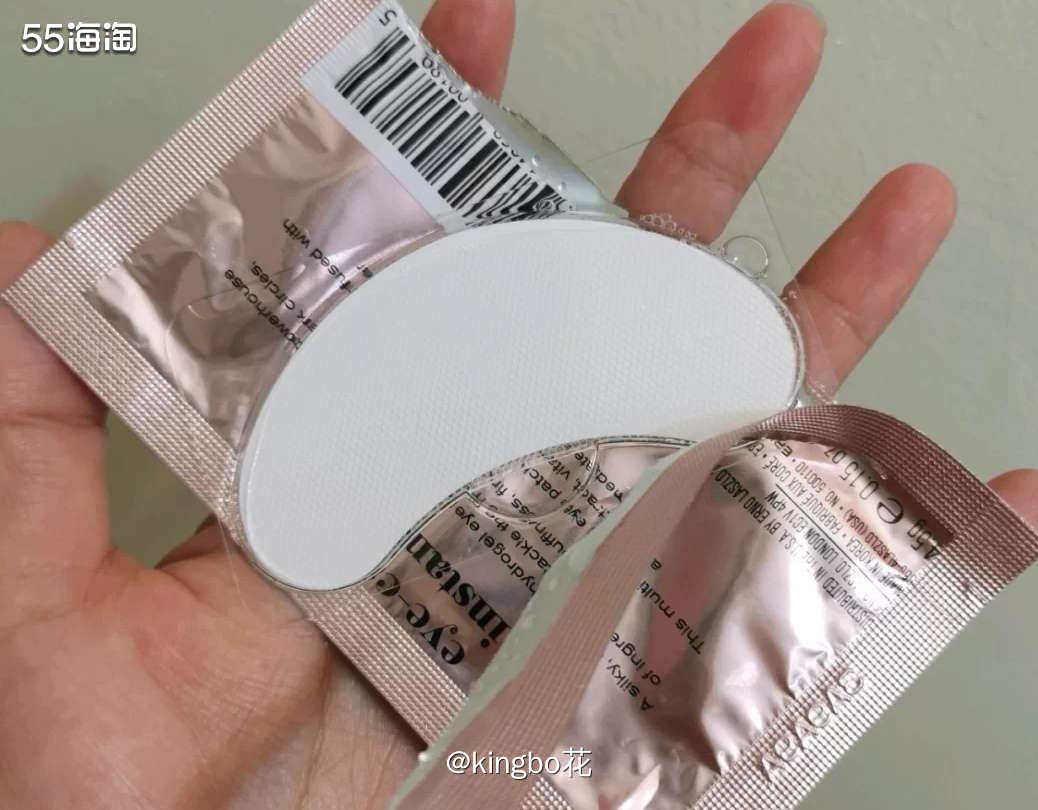 🔴奥伦纳素眼膜，一片可以改善黑眼圈浮问题，海外购经常有好价