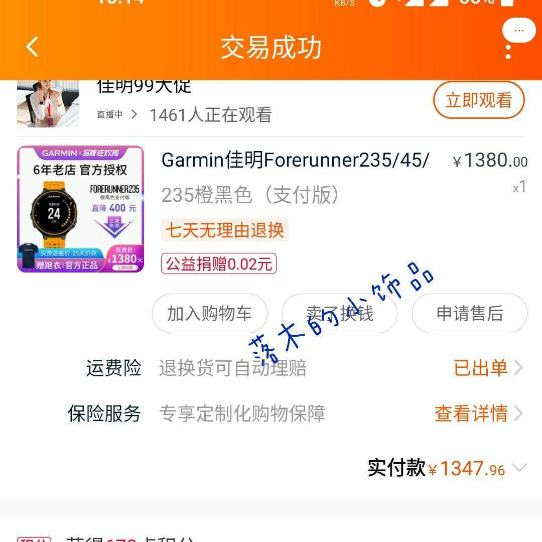 ☀去年上半年有一段时间异常的想拥有款时尚与运动功能兼具的运动