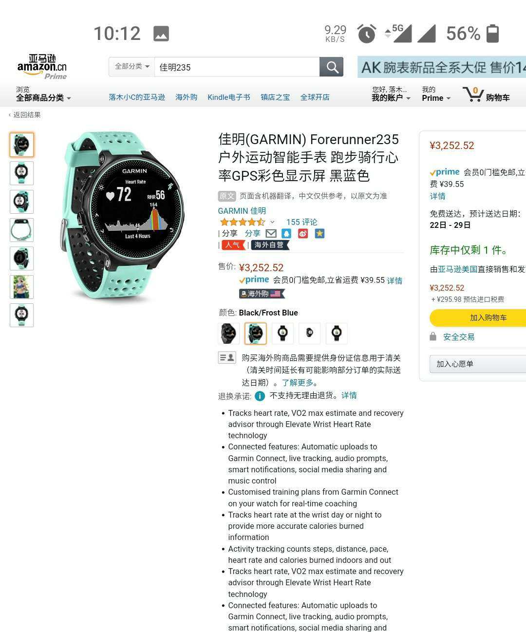 ☀去年上半年有一段时间异常的想拥有款时尚与运动功能兼具的运动