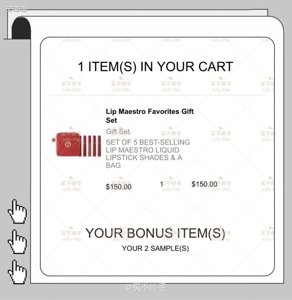 ⭐️⭐️⭐️前几天Giorgio Armani Beauty