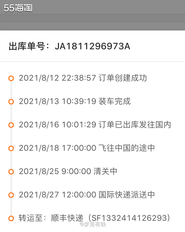 我发现蔻驰真的是不知道咋说，皮带的做工也太差了。真的是不买，