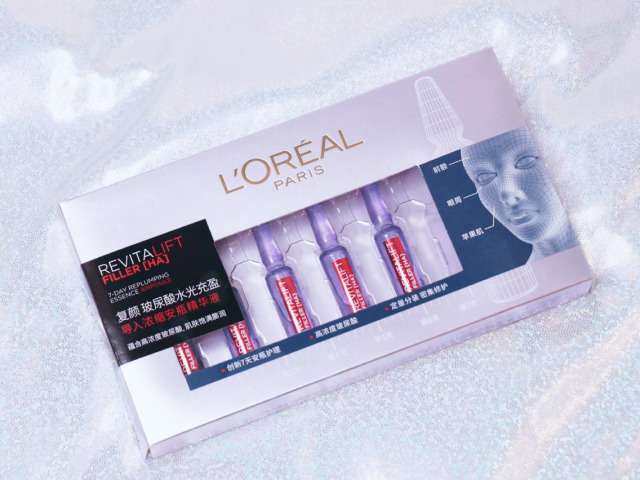 💟吹爆欧莱雅玻尿酸安瓶精华液，这款7天安瓶集保湿维稳，舒缓