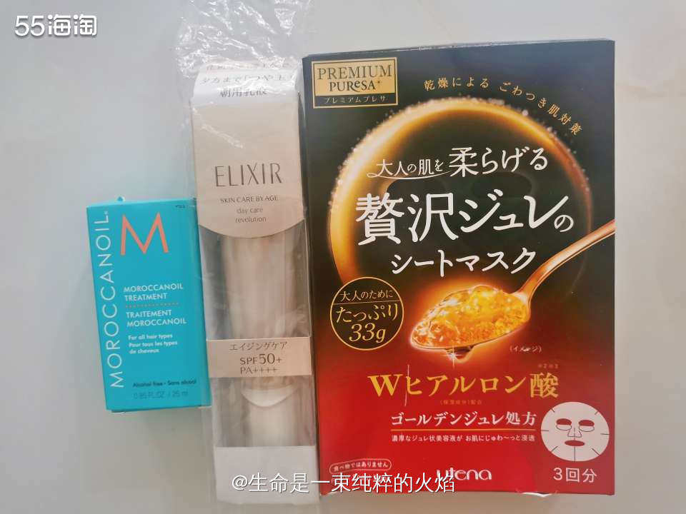 ❤️这些物品应该是前段时间活动的奖励了，想不到这么快就寄出来