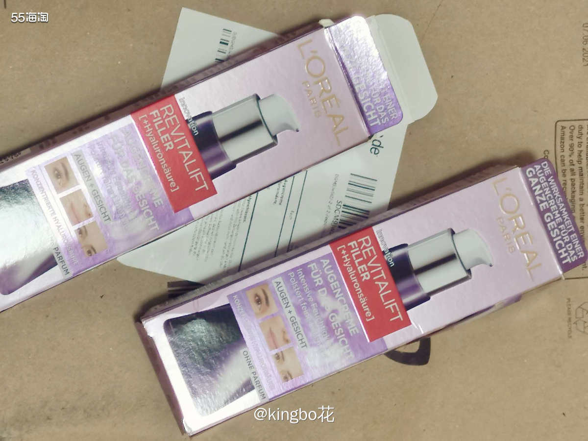 🔴海外购剁手欧莱雅紫熨斗眼霜，30ml只要82块！  🔶