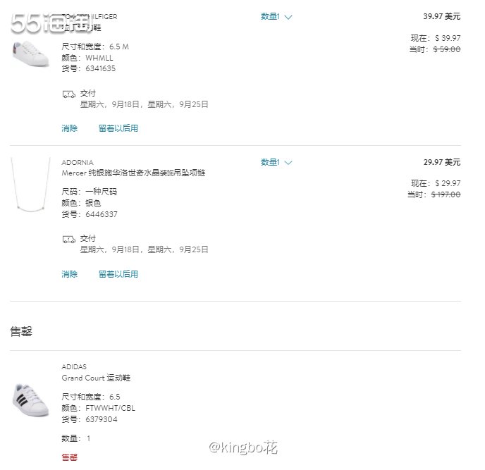 🔴淘鞋必备！4家可以海淘彪马的网站，也适合新手海淘  🔶