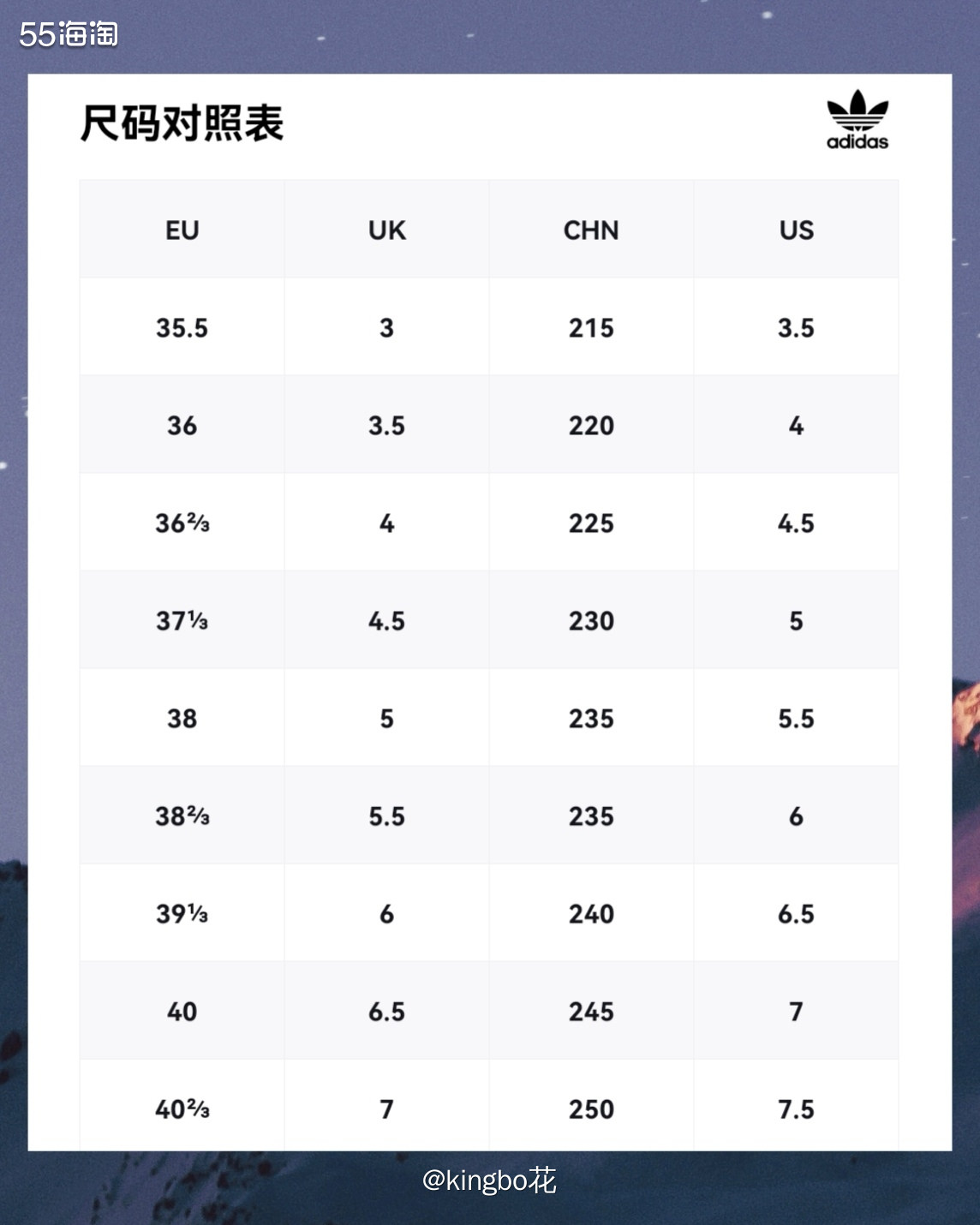 🔴海淘鞋子最大难题，尺码怎么选择？选尺码注意事项及心得  