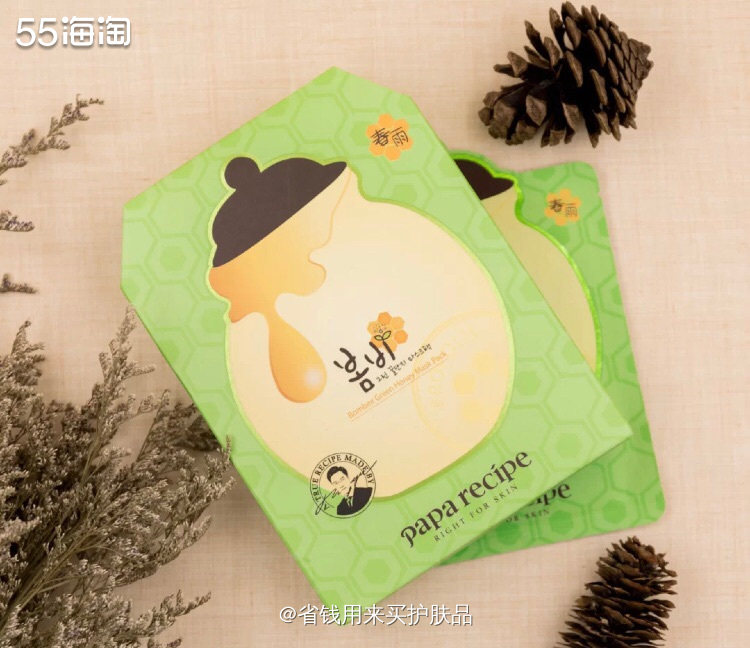 春雨“小清新”面膜I牛油果蜂蜜面膜✨   ⚜️春雨绿色蜂蜜面