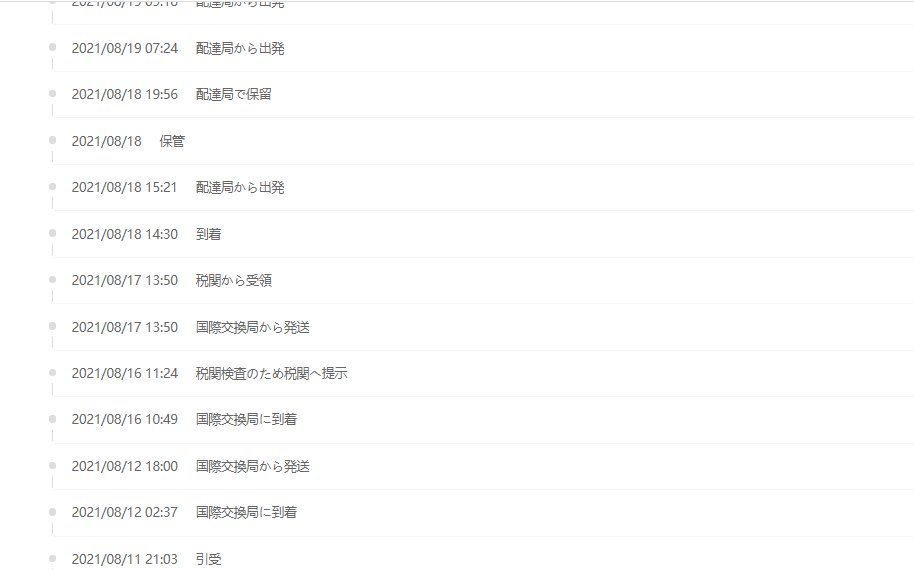 日本亚马Amazon.co.jp逊简称日亚，在日本国内亚马逊