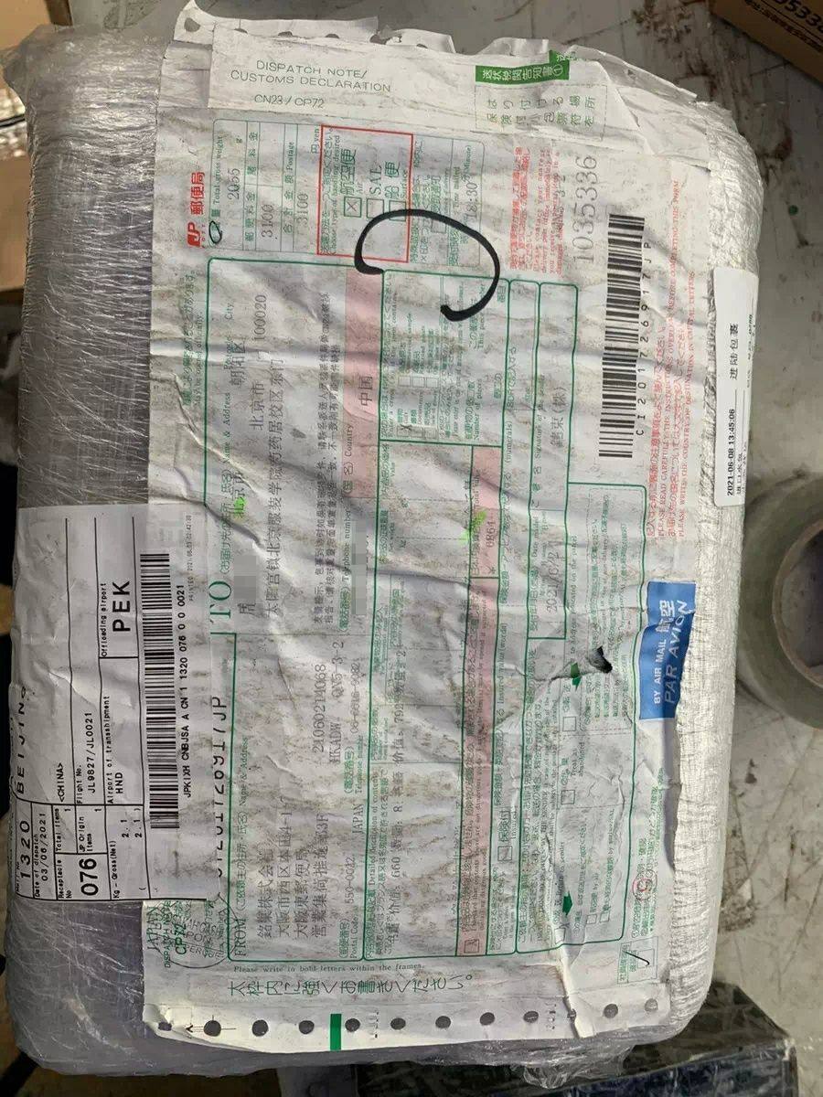 日本亚马Amazon.co.jp逊简称日亚，在日本国内亚马逊