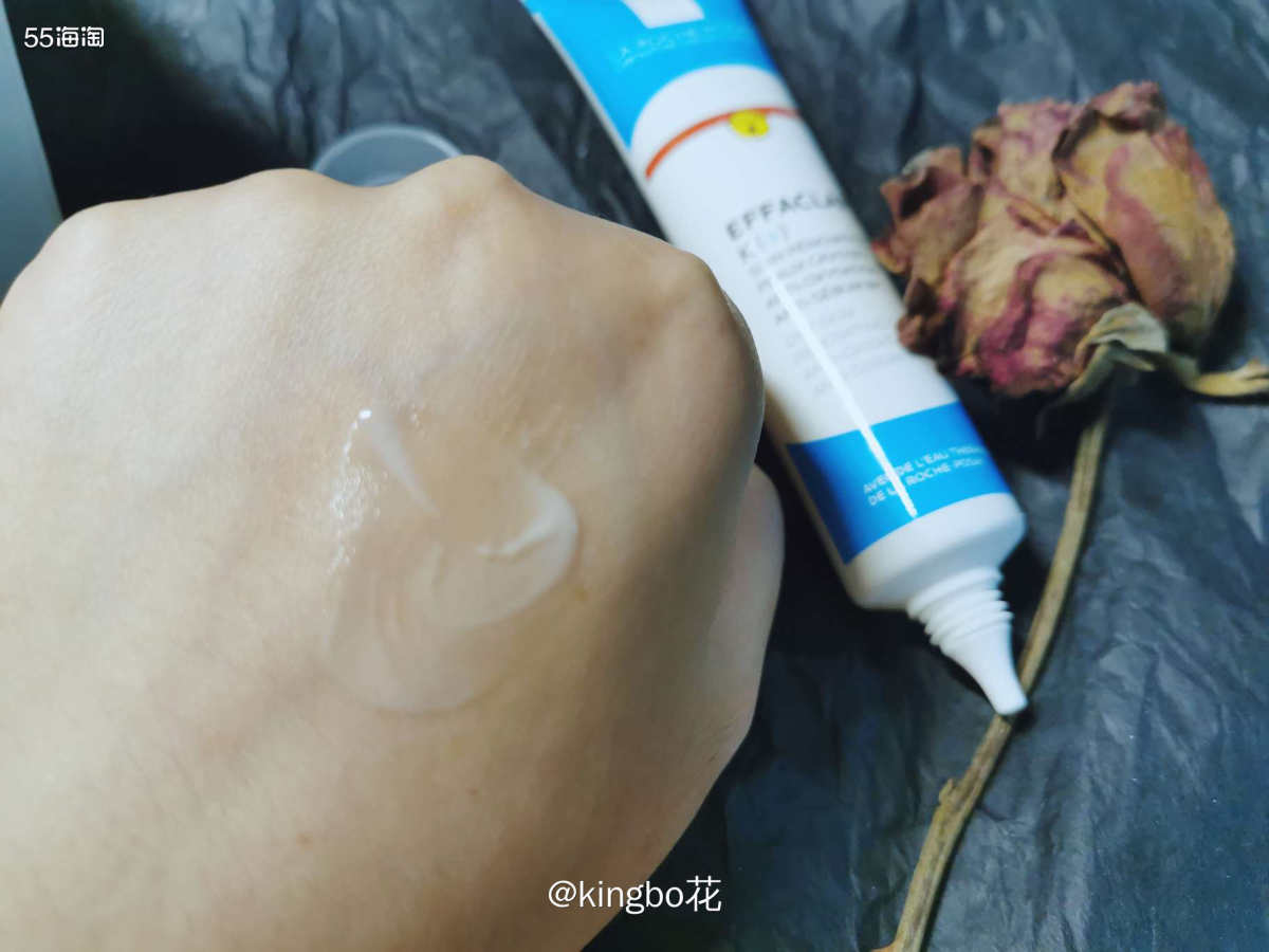 🔴理肤泉明星产品K+精华乳测评，适合油痘肌的常备精华乳，闭