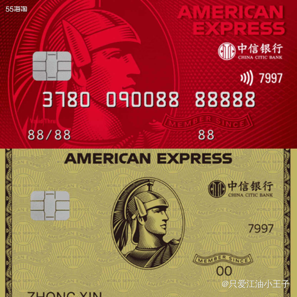 使用中信银行美国运通信用卡,最高可领3330返利!,海淘攻略