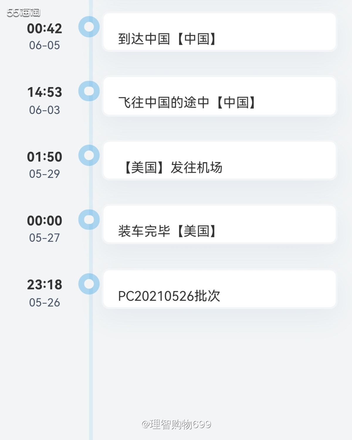 🐠指路剁手记买了已经很久了，但是当时准备毕业，我就直接拆开