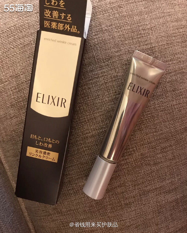 击退眼纹,pick我的c位眼霜-怡丽丝尔眼霜✨   🔴怡丽