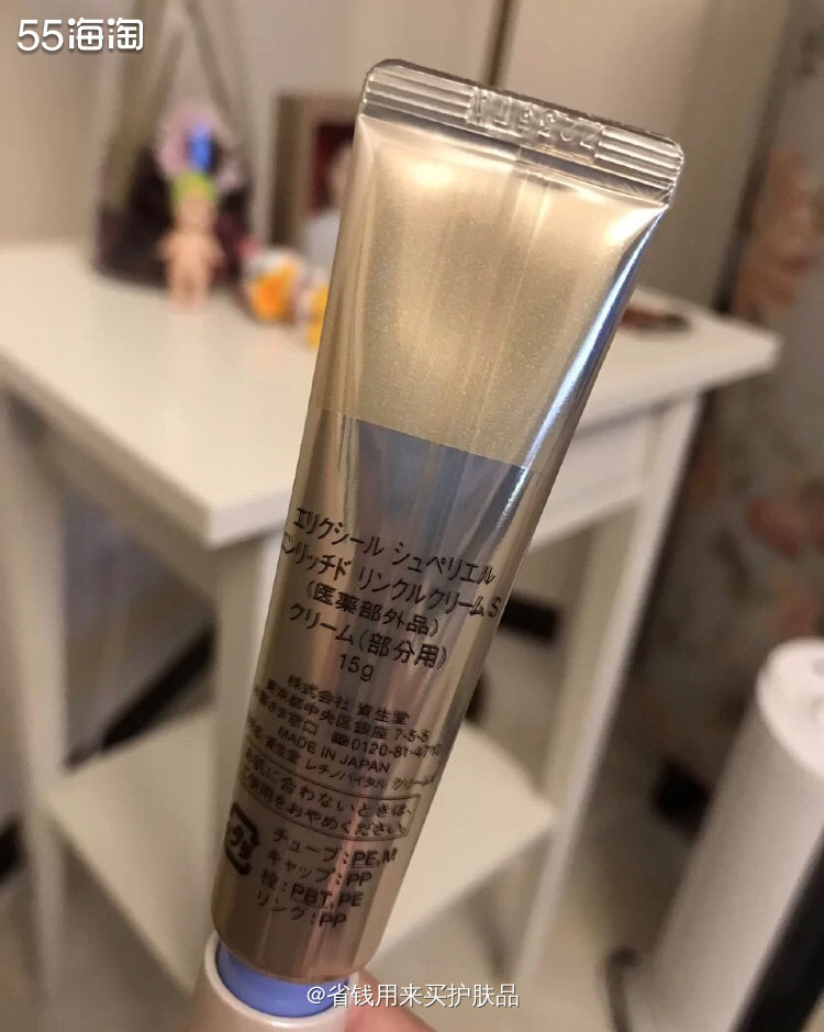 击退眼纹,pick我的c位眼霜-怡丽丝尔眼霜✨   🔴怡丽