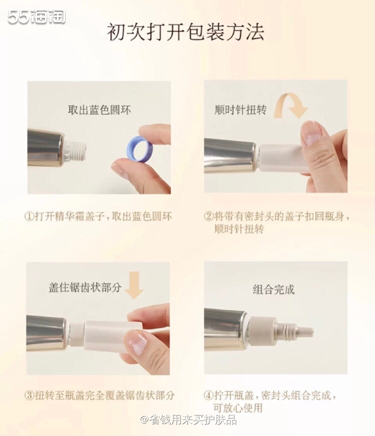 击退眼纹,pick我的c位眼霜-怡丽丝尔眼霜✨   🔴怡丽