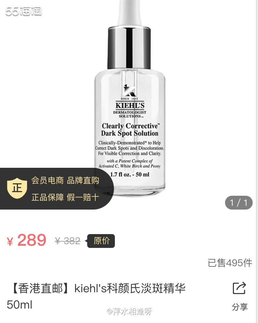 ✨也是一项重要的护肤工作了，除了做好日常，好用的精华也要备起