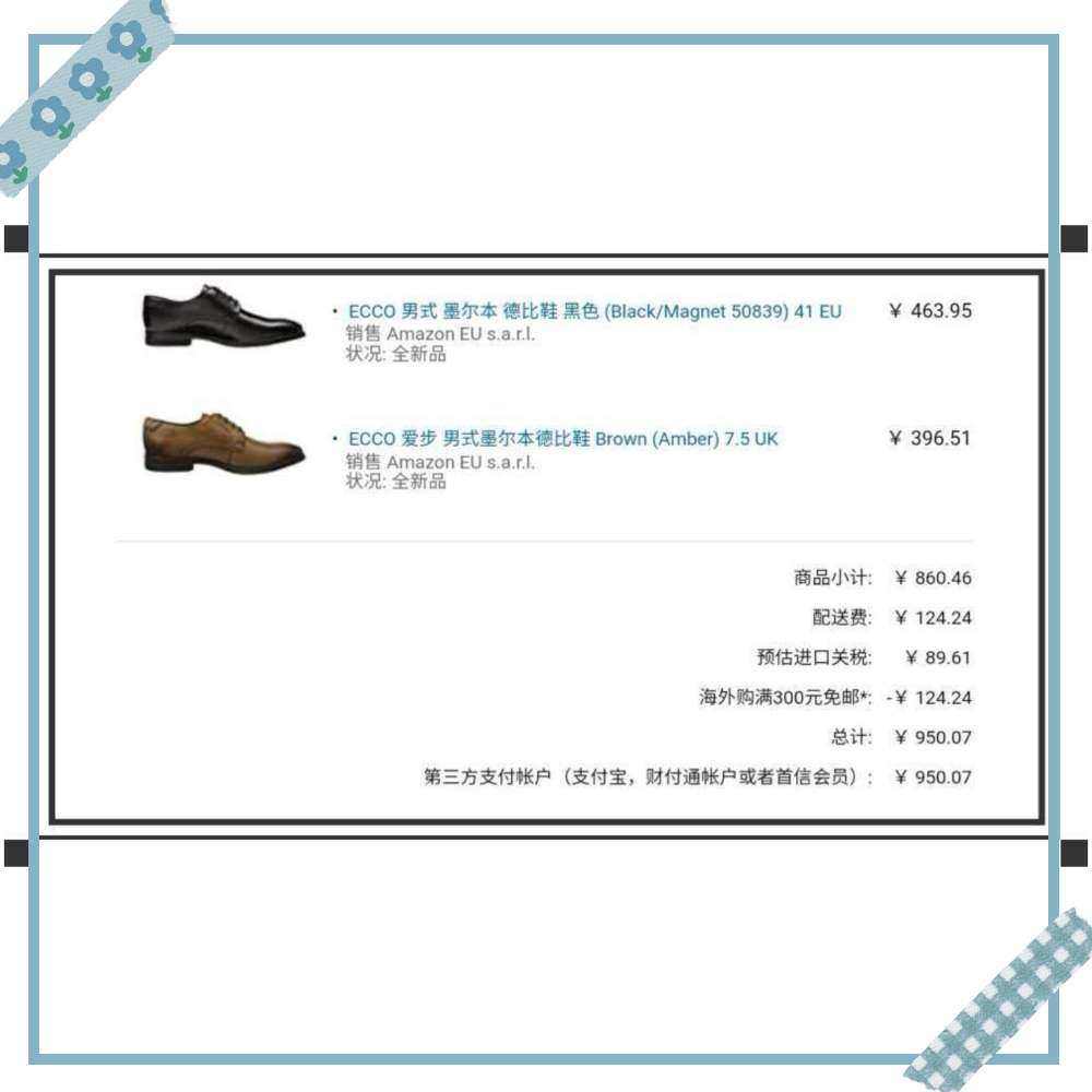 亚马逊海外购是国际名品海外直购网站，网站在售的商品来自于美国