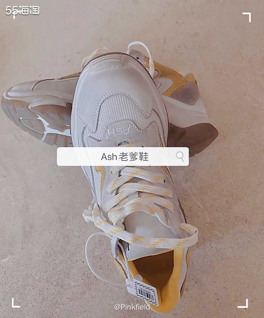 👟第一次在发发奇买Ash的老爹鞋，收到后震惊了，这难道不是