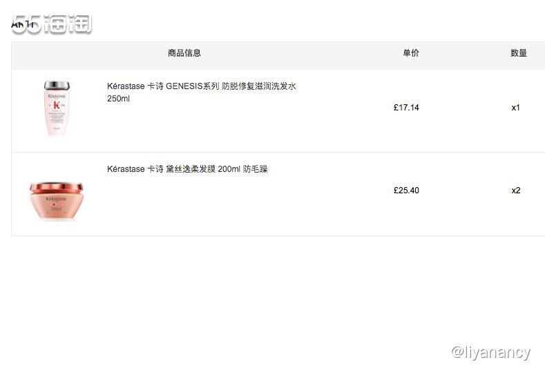✨新下单的卡诗黛丝发膜，购于artishopping，卡诗家