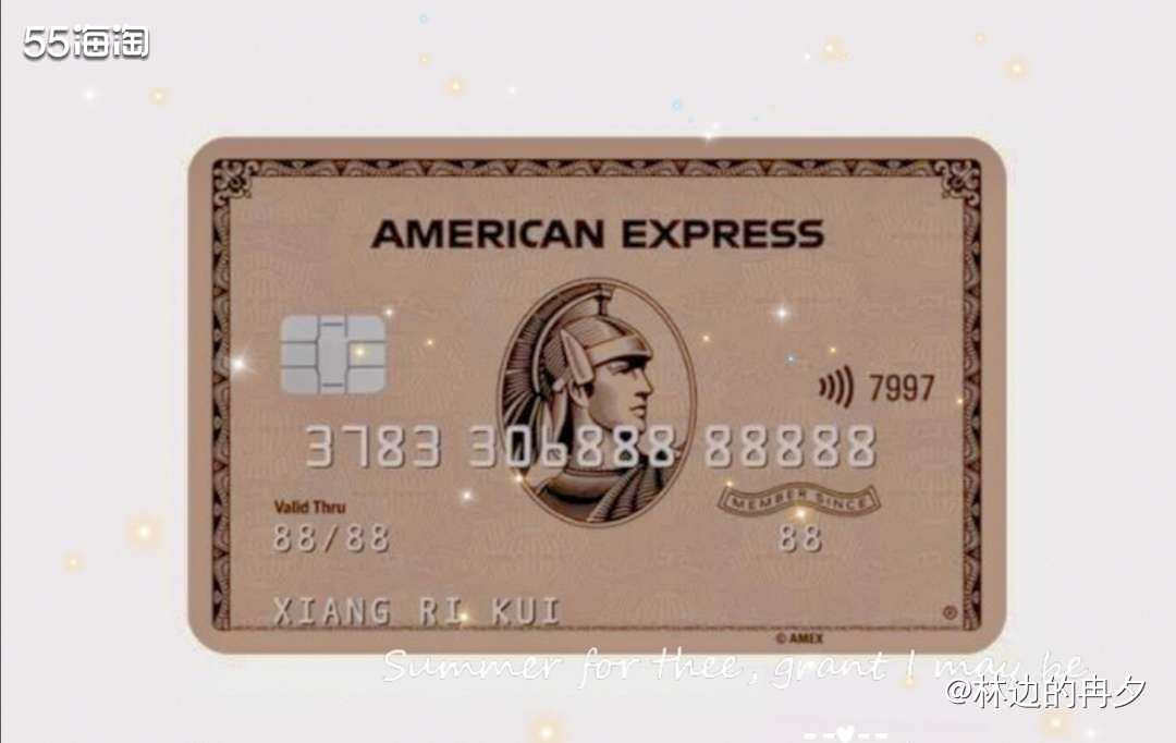 55海淘app真的是一款神奇的，可以💰的手机软件： 🌸通