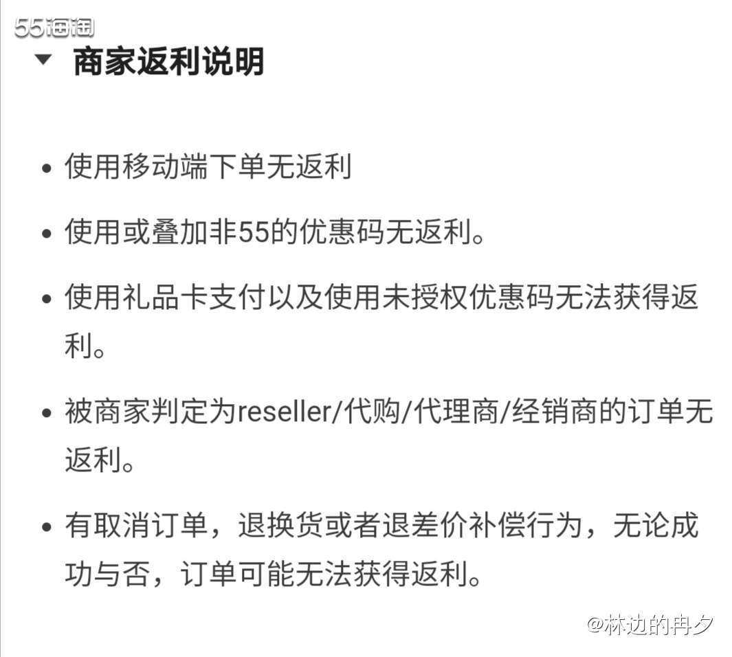 55海淘app真的是一款神奇的，可以💰的手机软件： 🌸通