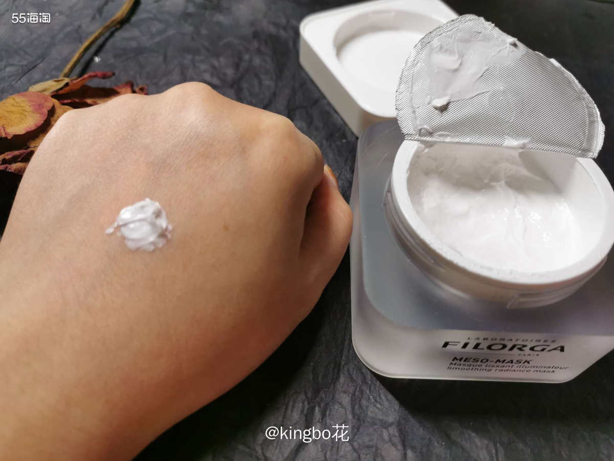 🔴菲洛嘉十全大补面膜测评，敷完脸滑滑嫩嫩的！性价比很高的一