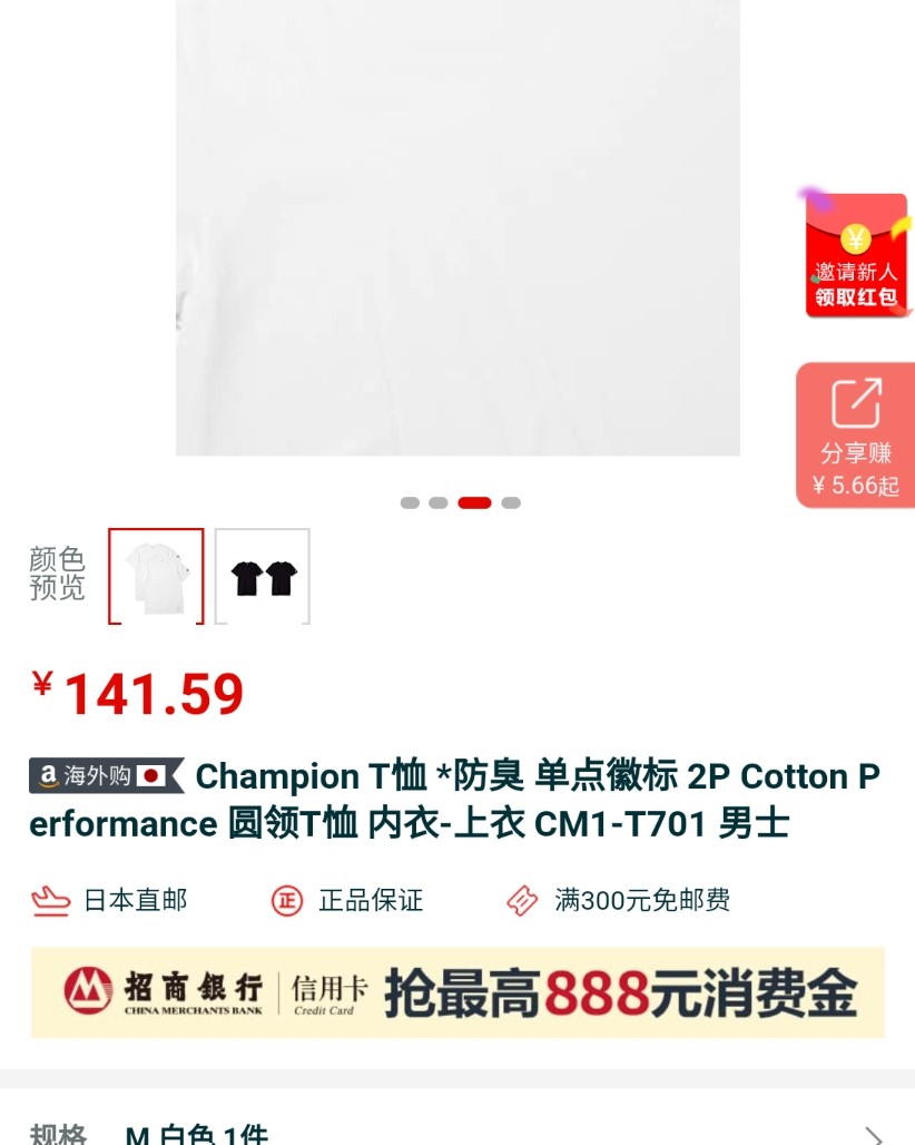 大家好，这里是亚马逊日本站重视会员，我！又来给你们呕心沥血安