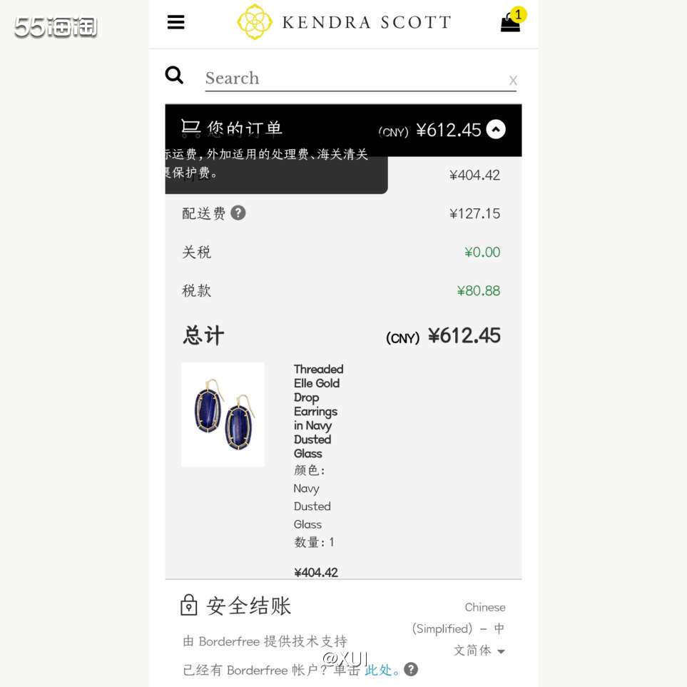 之前海淘饰品**发现了这个品牌Kendra Scott，它们