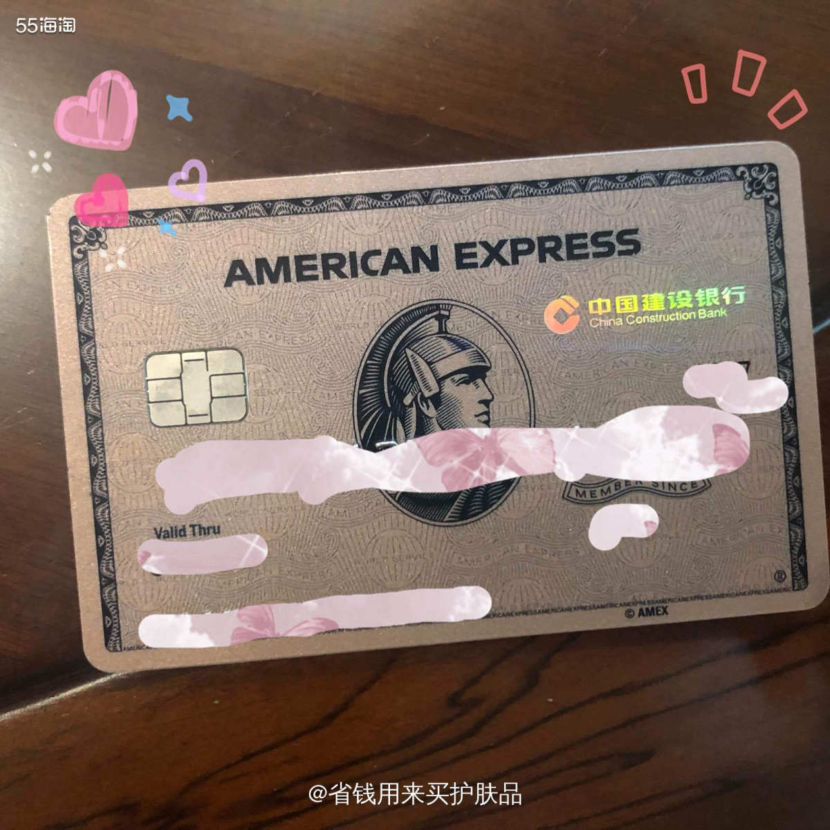 建设银行瑰ME运通卡，新人消费即可获赠118元返现，还有每天