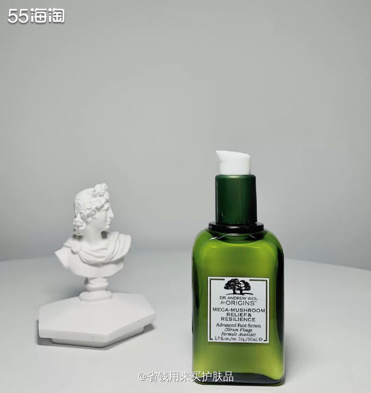 痘痘都怕它!悦木之源灵芝焕能精华🍄   🌟广东这几天真的