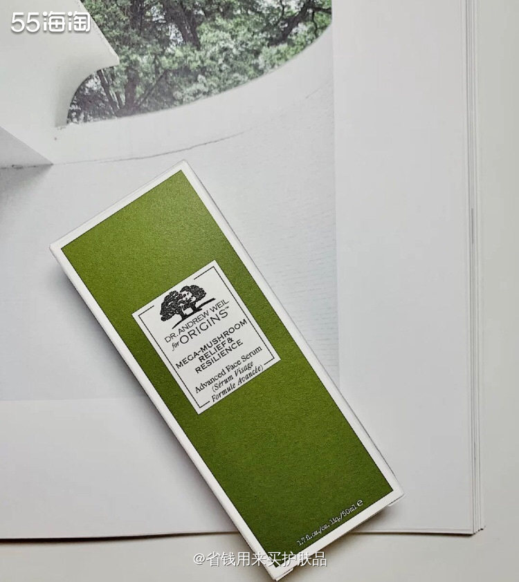 痘痘都怕它!悦木之源灵芝焕能精华🍄   🌟广东这几天真的