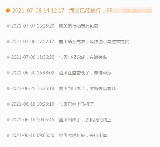 香布雷系列真的太香了，去年专柜款3000+，现在奥莱款几乎一