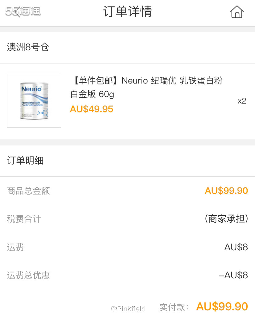 🧵今天在澳洲Amcal连锁大房剁手啦，以前经常在PO买，这
