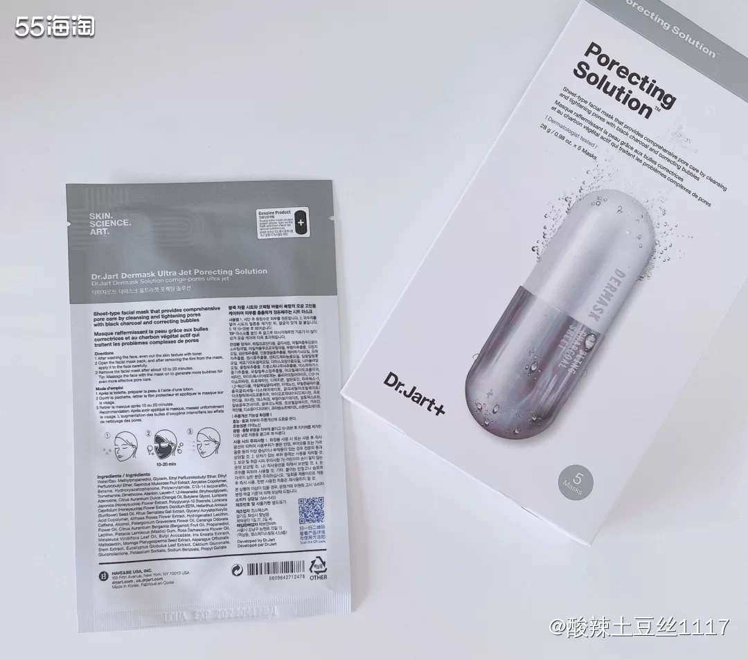 用过很多清洁类面膜，比如泥娃娃，白泥等各种，感觉灰色丸这种功