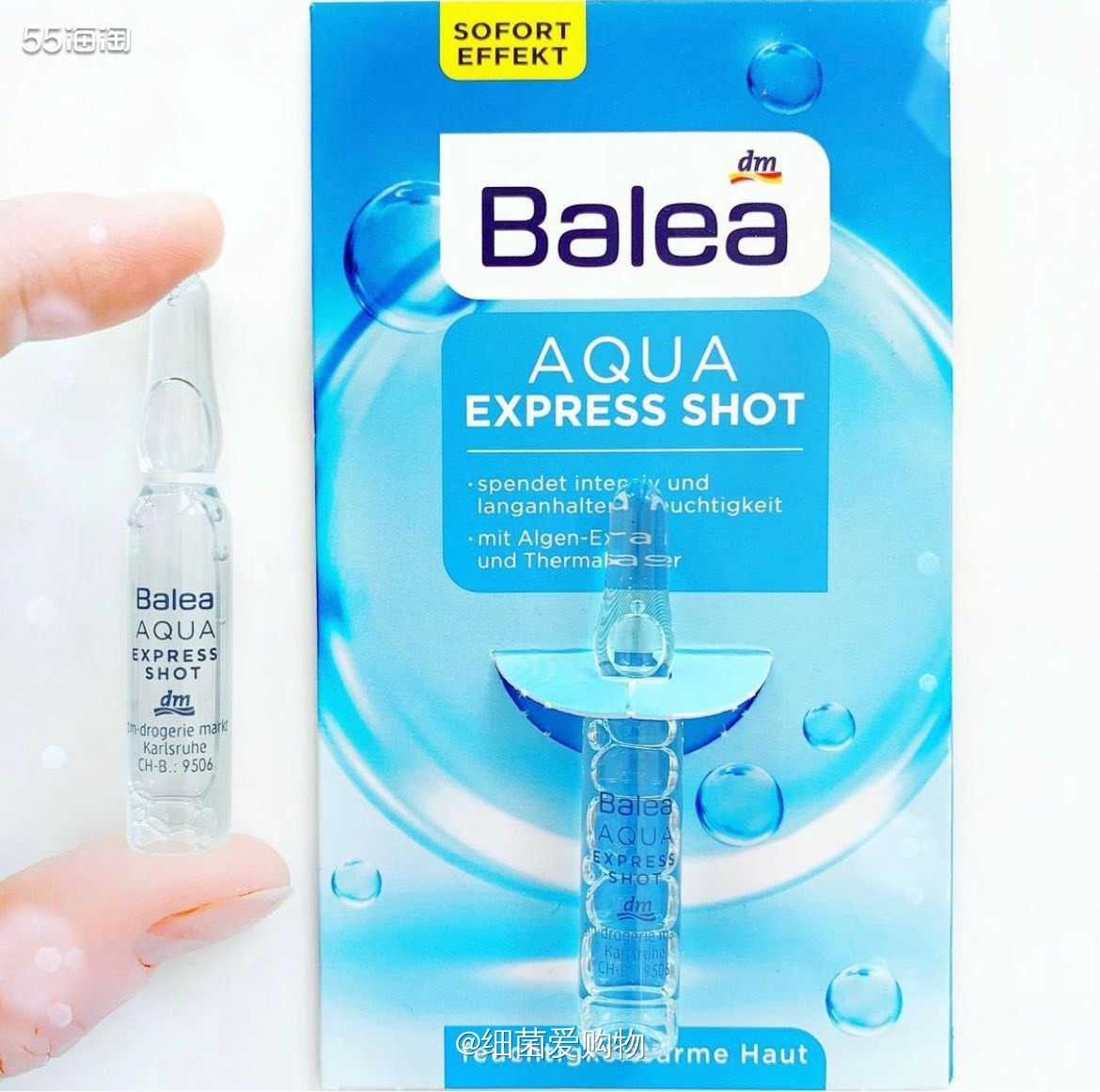 🔴  Balea芭乐雅是德国知名妆零售商DM旗下的自有品牌