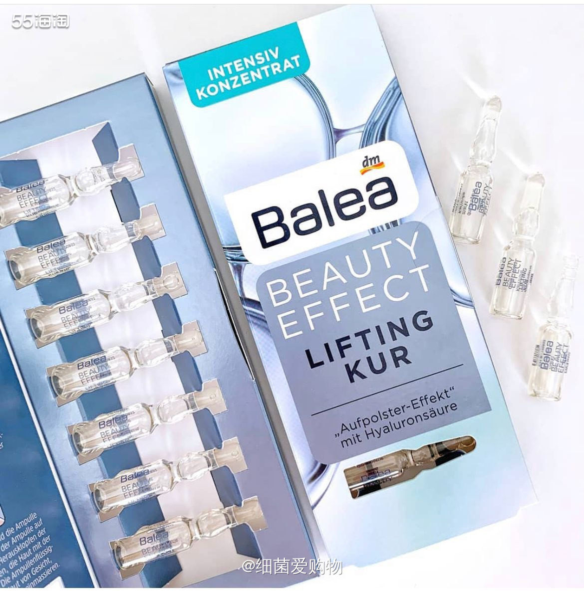 🔴  Balea芭乐雅是德国知名妆零售商DM旗下的自有品牌