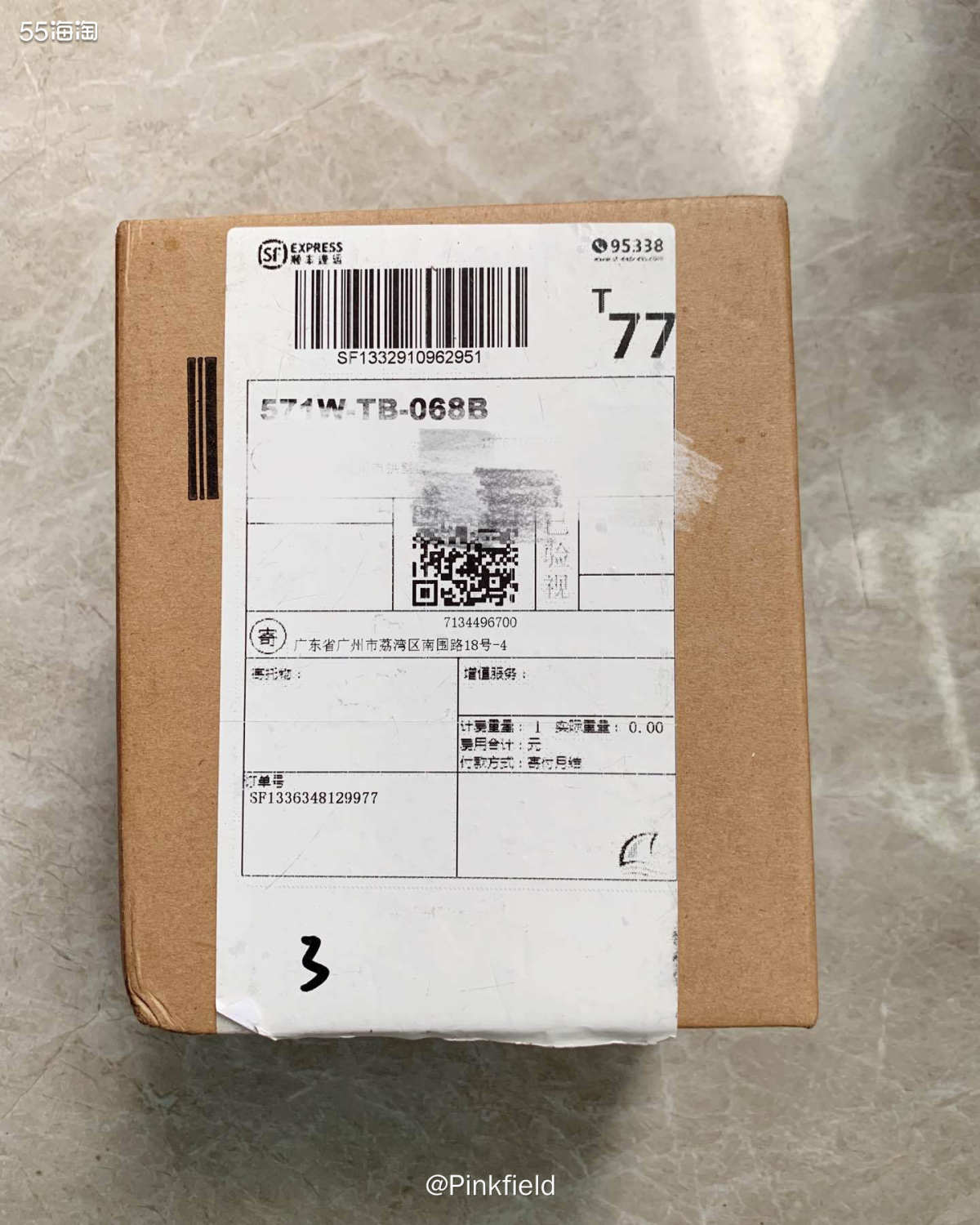 📦7月底在吉时走的这单Fresh柠檬身体乳前天终于到了，上