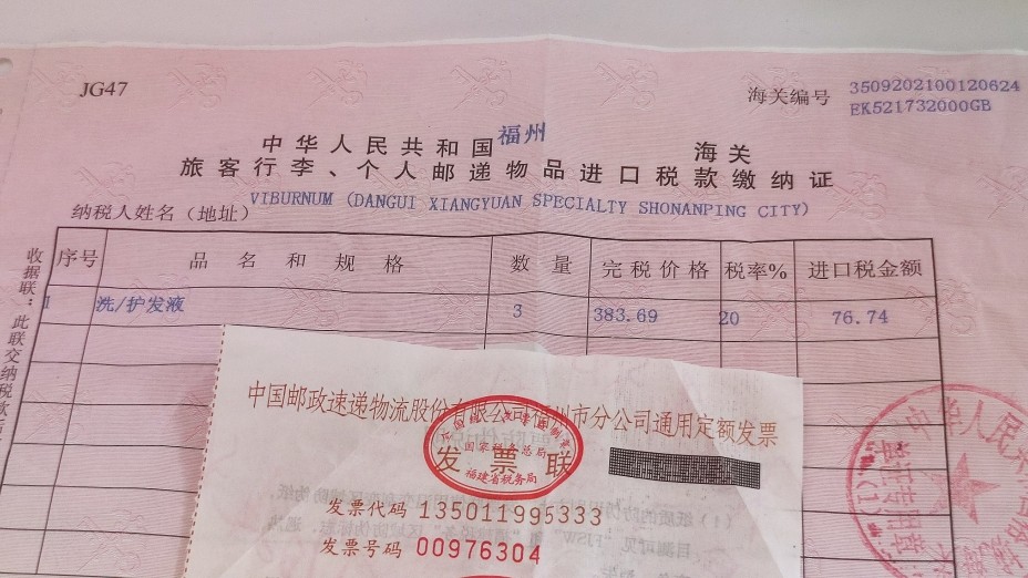 Lookfantastic这个网站是英国的知名商家，商品齐全