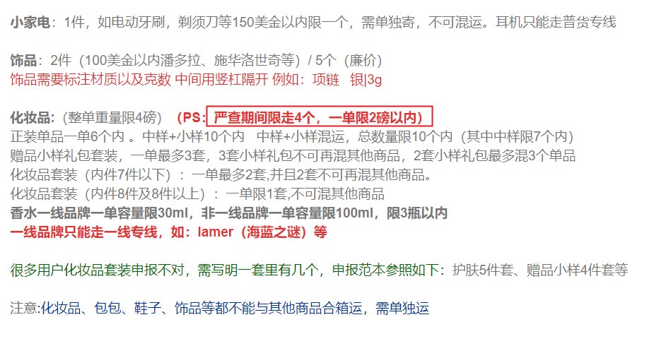 在美国官网购雅诗兰黛一直很顺利，也许是受疫情的原因吧，这次购