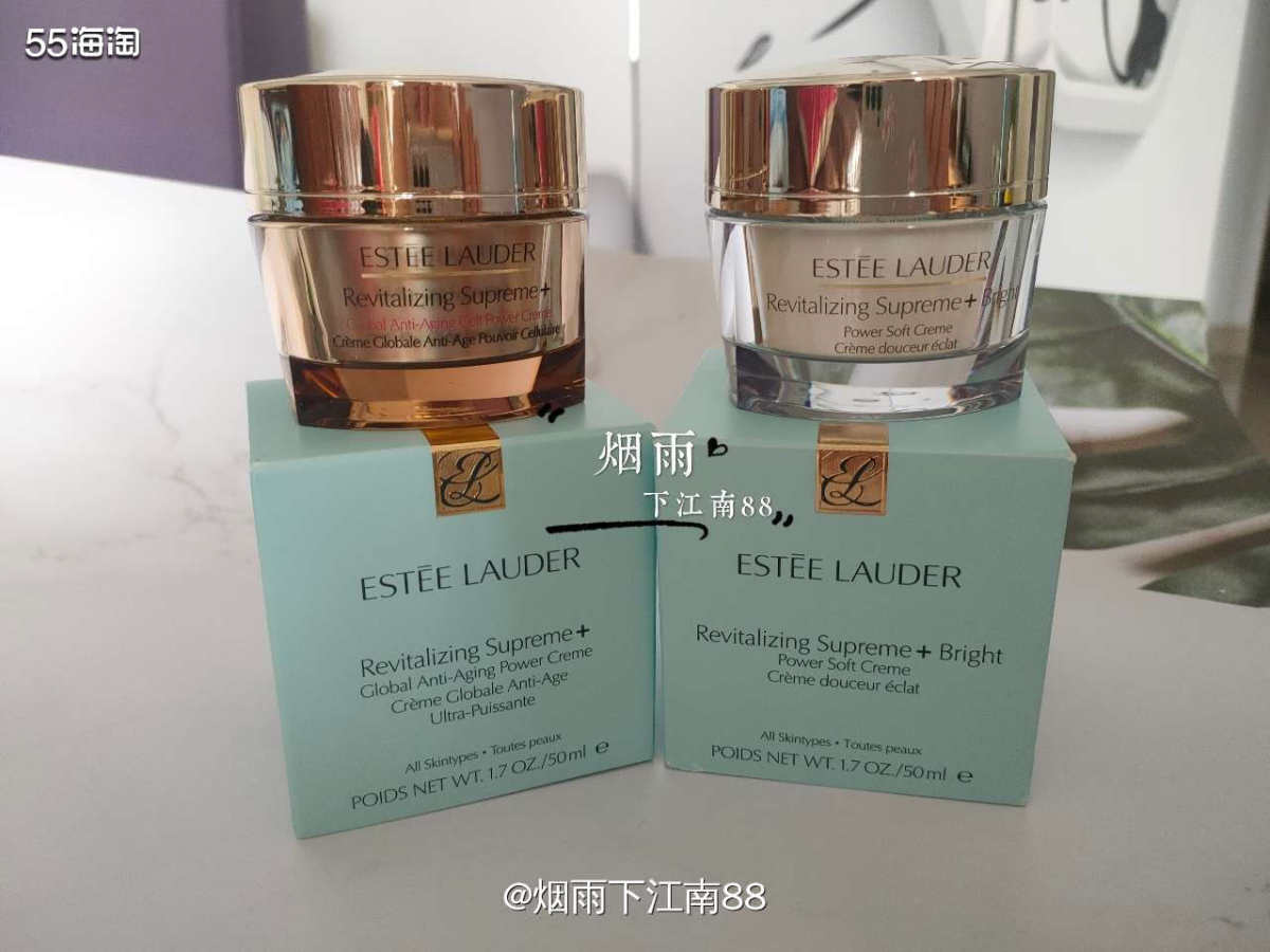 雅诗兰黛智妍胶原霜和智妍面霜都是属于智研系列的，智妍面霜是雅