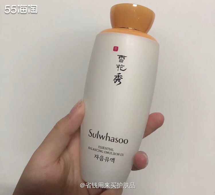 雪花秀滋阴人参乳液I去黄好能手✨   🌟这次要说的是雪花秀