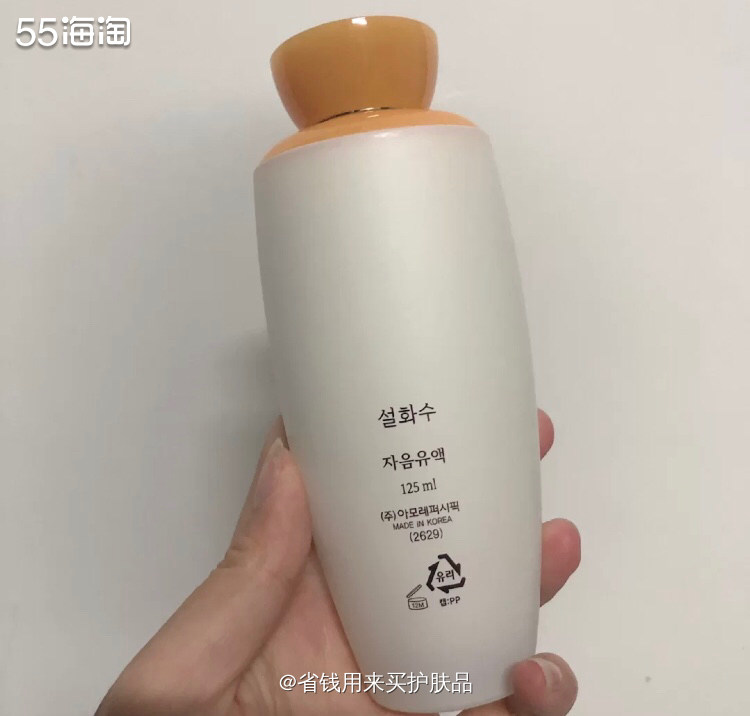 雪花秀滋阴人参乳液I去黄好能手✨   🌟这次要说的是雪花秀