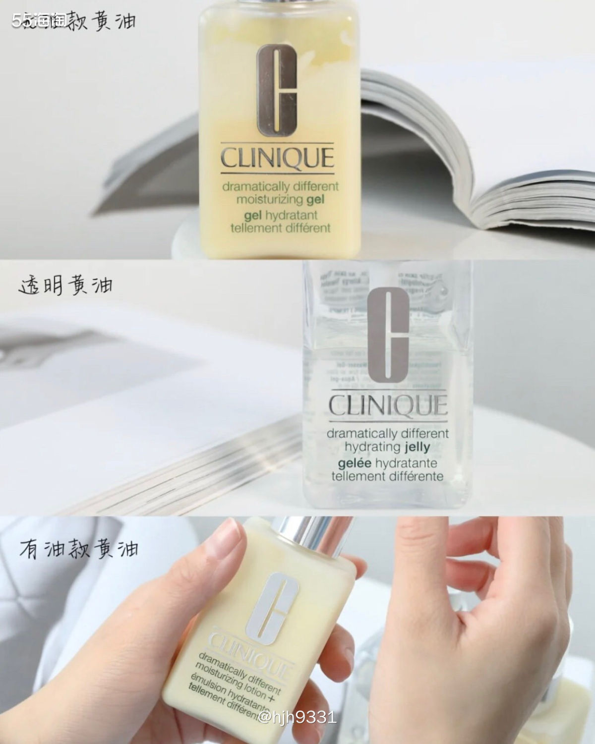 ✨倩碧家最经典的就是“天才黄油”，号称全球销量第一的乳液，平