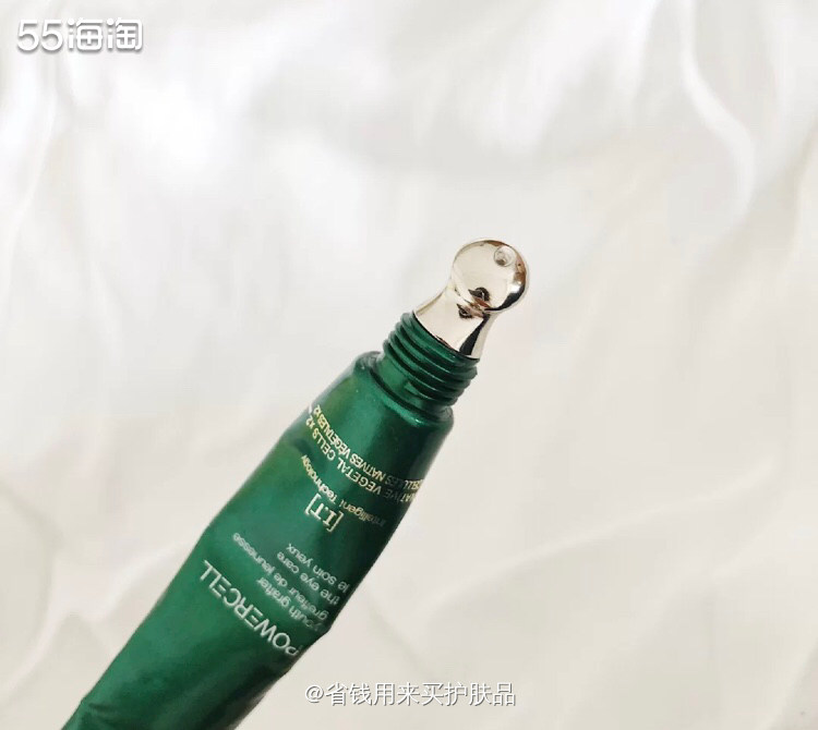 用眼霜鸡肋吗?HR赫莲娜绿宝瓶系列眼霜✨   🌟眼霜一直都