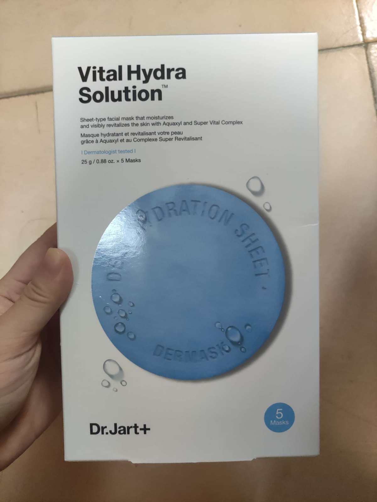 这款蒂佳婷蓝丸面膜是我618活动的时候在天猫官方旗舰店买的。