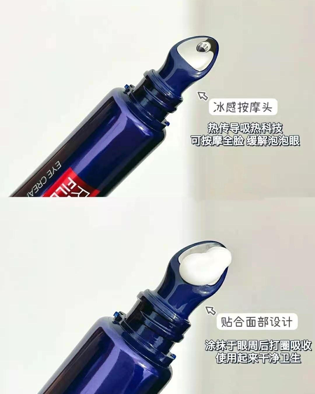 💟欧莱雅紫熨斗眼霜真的是一款宝藏眼霜，我一直都在用，祛眼下